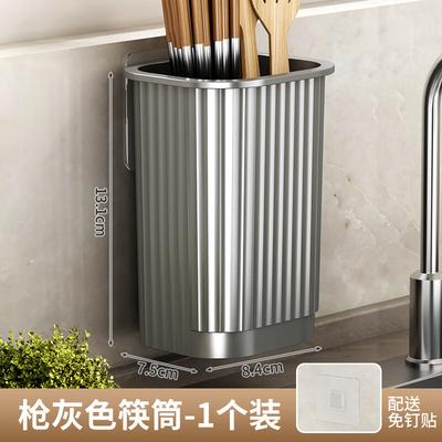 ZISIZ Wall-Mounted Chopstick Holder