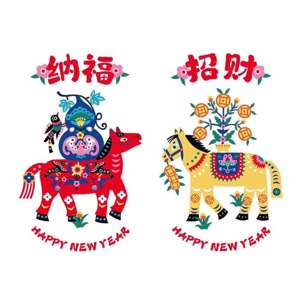 1 Pair Large Size Glass Electrostatic Film Paper Cut 2026 Horse Year Stickers  Living Room