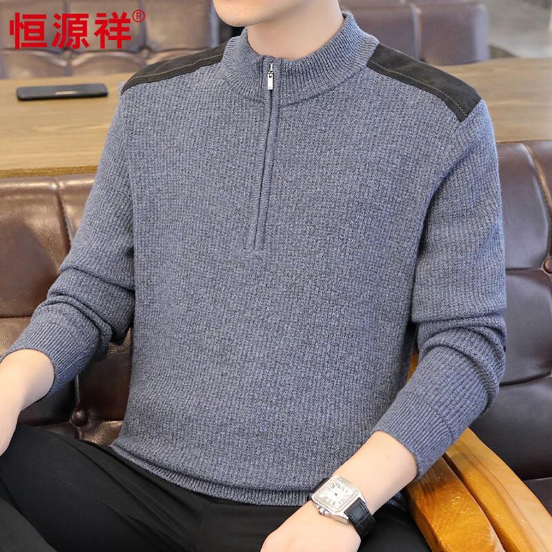Hengyuanxiang Men s Thick 100% Wool Half-Zip Sweater XL 180/96A