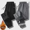 Men's Plush Drawstring Sports Pants: Winter Loose-Fit, Thickened, Casual, Zippered, Straight-Leg Sweatpants for Spring & Autumn