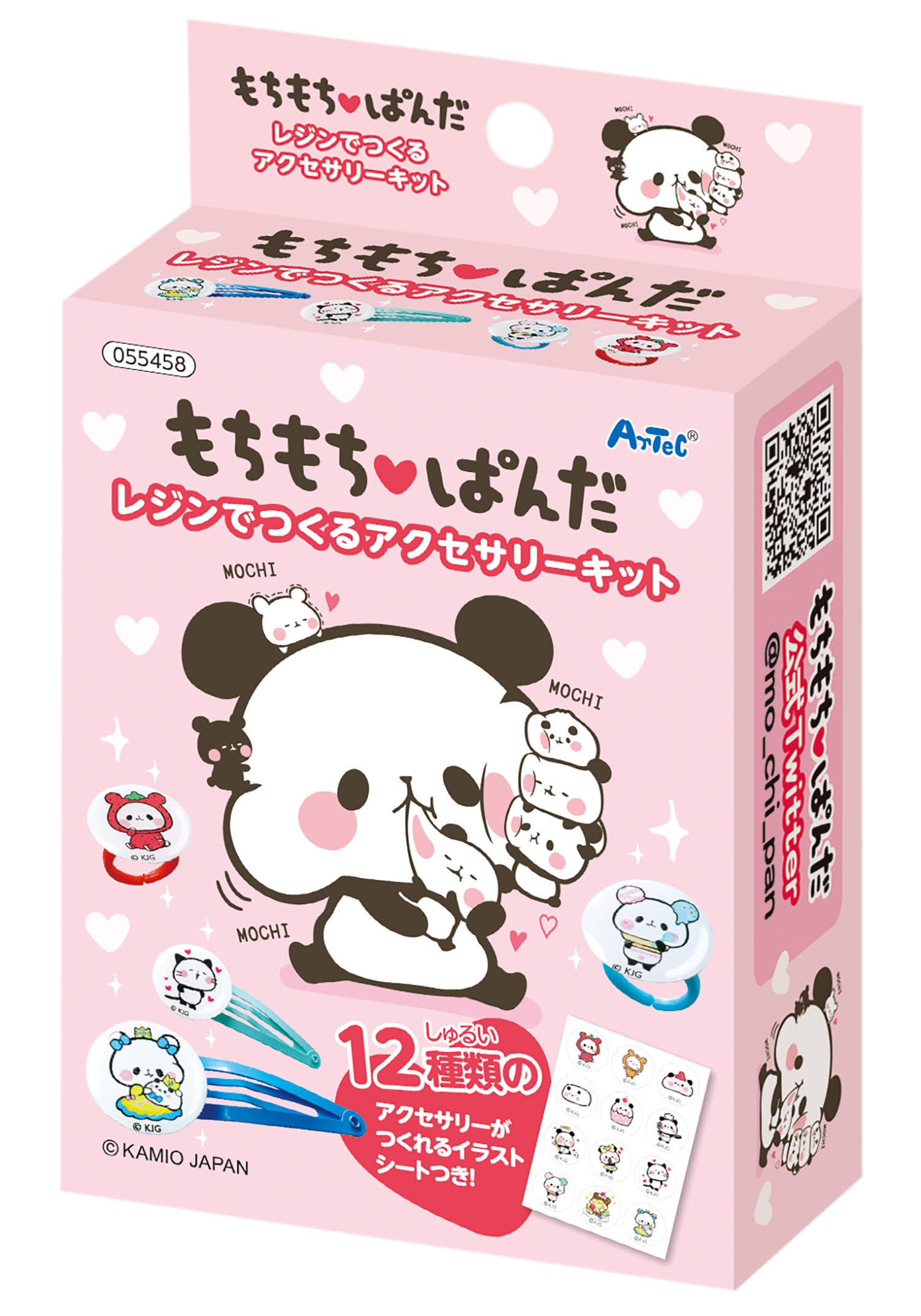 Набор для изготовления аксессуаров из смолы Artec Mochimochi Panda 55458, Игрушка, Развивающая игрушка, Детские игры, Набор аксессуаров с персонажем Mochimochi Panda, Ручная работа