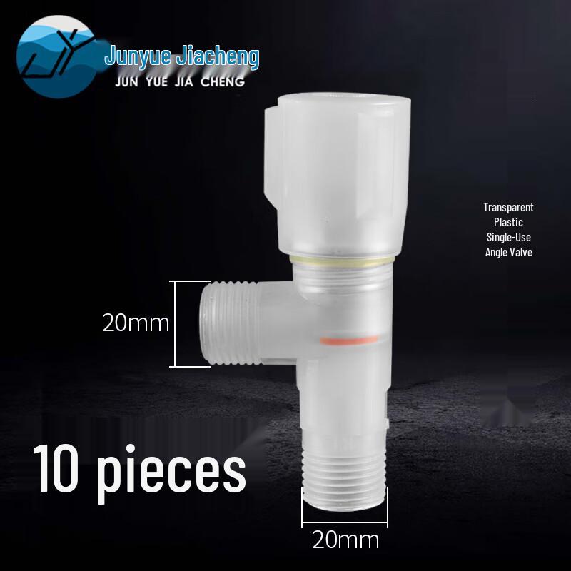 Junyue Jiacheng PVC Transparent 1/2 Water Heater Inlet Angle Stop Valve, 10-Pack