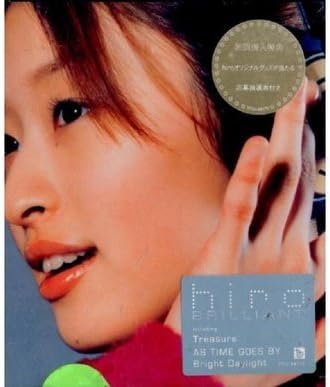 

CD HIRO - BRILLIANT TFCC88170PROMO Toy s Factory 2001 Japan Japanese Pop/Rock Used