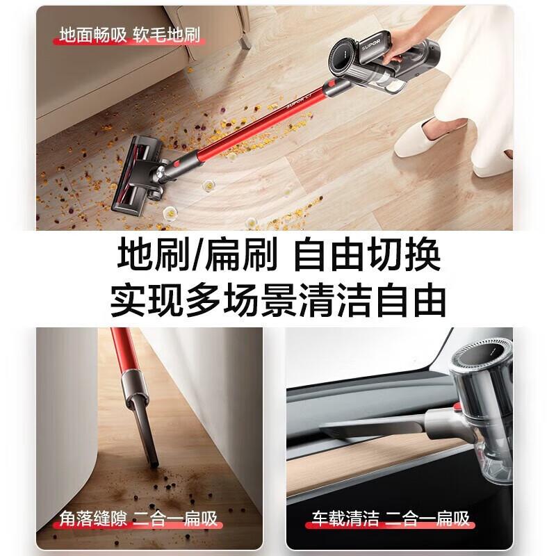 Supor Wireless Handheld Vacuum Cleaner CN plug (adapter included)