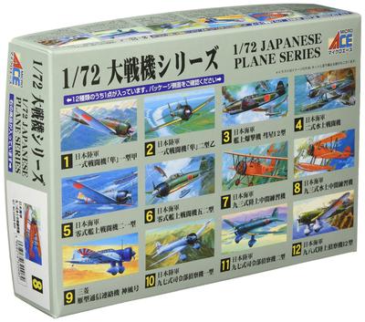 Micro Ace 1/72 Maßstab Kriegsflugzeug Serie Japanische Marine Akatonbo Trainingsflugzeug Kawanishi K5Y2 Typ 93 Wasserflugzeug-Trainer Plastikmodell Nr. 8