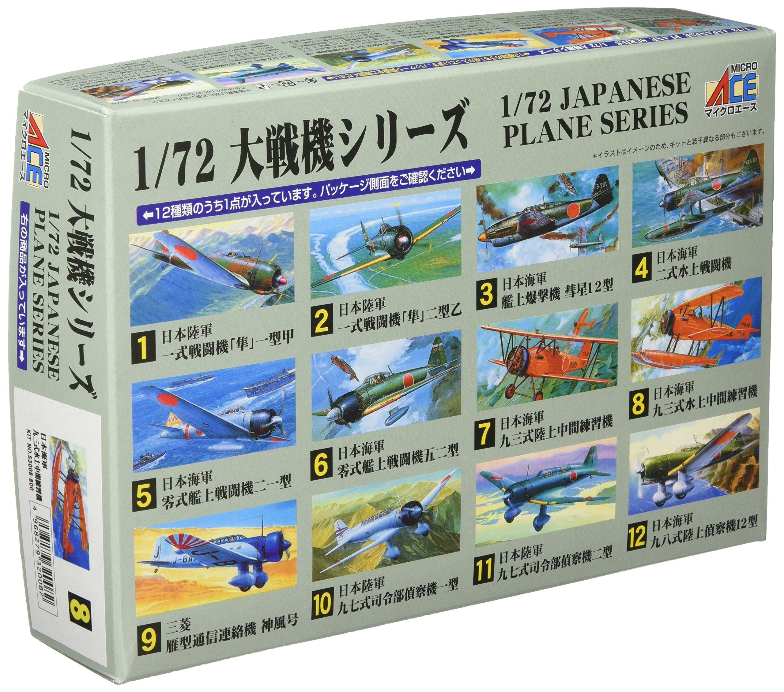 

Micro Ace 1/72 Scale Warplane Series Japanese Navy Akatonbo Trainer Aircraft Kawanishi K5Y2 Type 93 Seaplane Trainer Plastic Model No. 8
