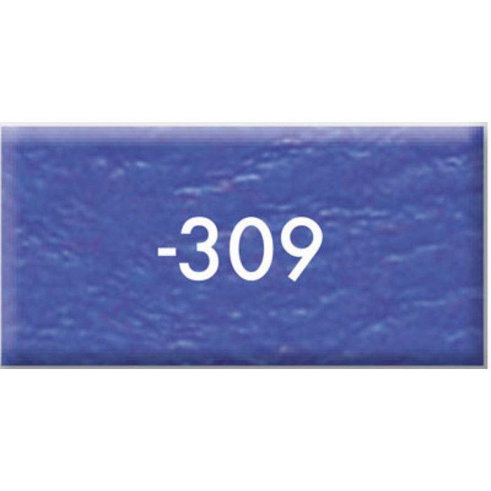 Pâte polymère - Fimo - Leather Effect - Indigo 309 - 57gr - Effet cuir