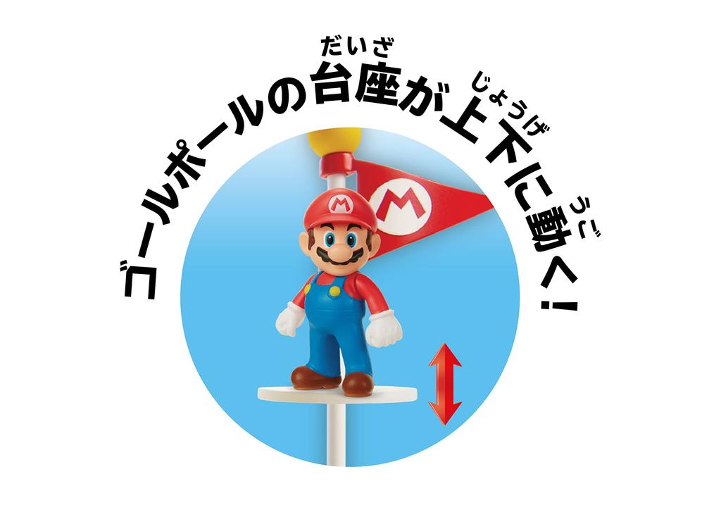 Sanei Boeki Super Mario Figure Collection Lekesett Peach Castle,FPS-004