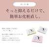 Yojiya Official Oshiroi Paper Kyara Color 3-Piece Set (60 Sheets x 3) Oil Blotting Fine Particle Powder Makeup Touch-Up Portable Compact Size Prevents