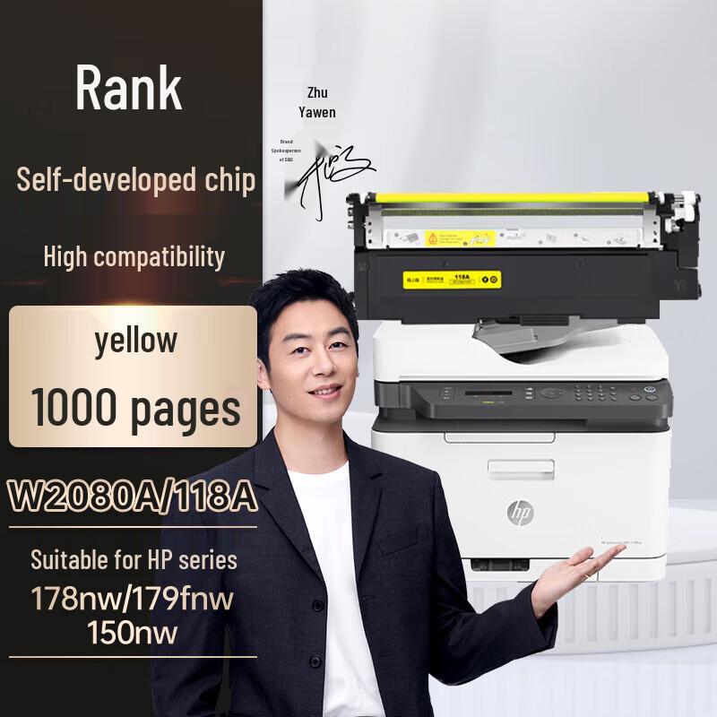 G&G W2080A Compatible Toner Cartridge for HP Printers