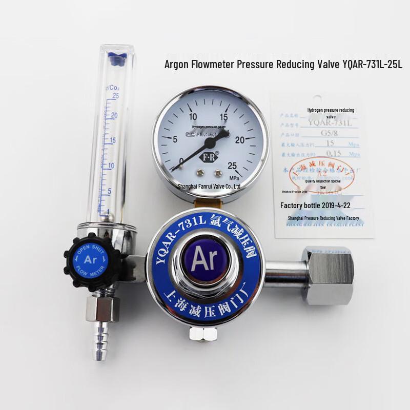 Argon Gas Single Flow Pressure Reducing Valve