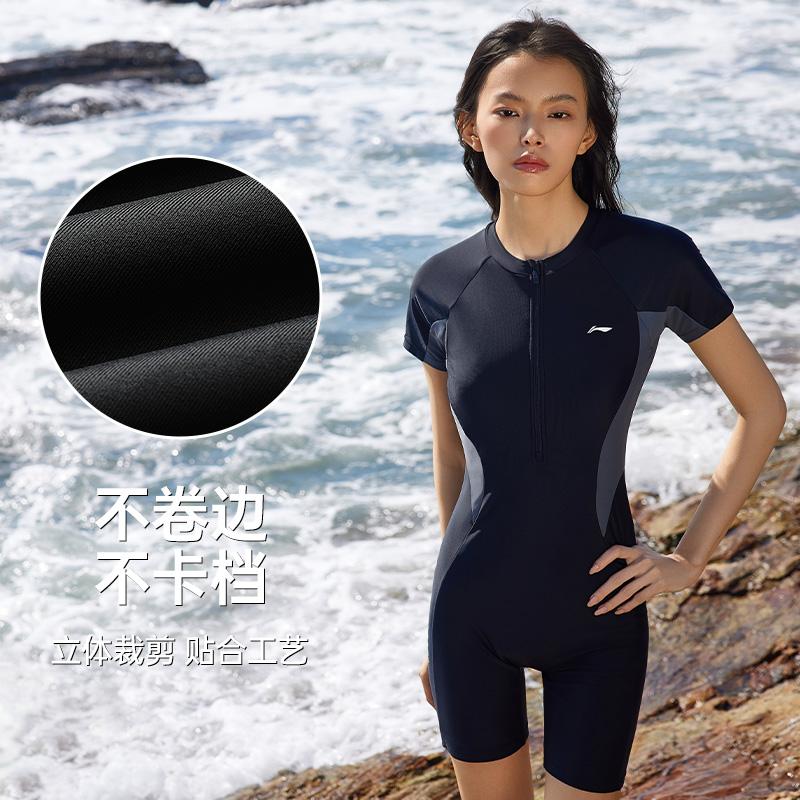 Li Ning One Piece Swimsuit Women's LSYX026-1