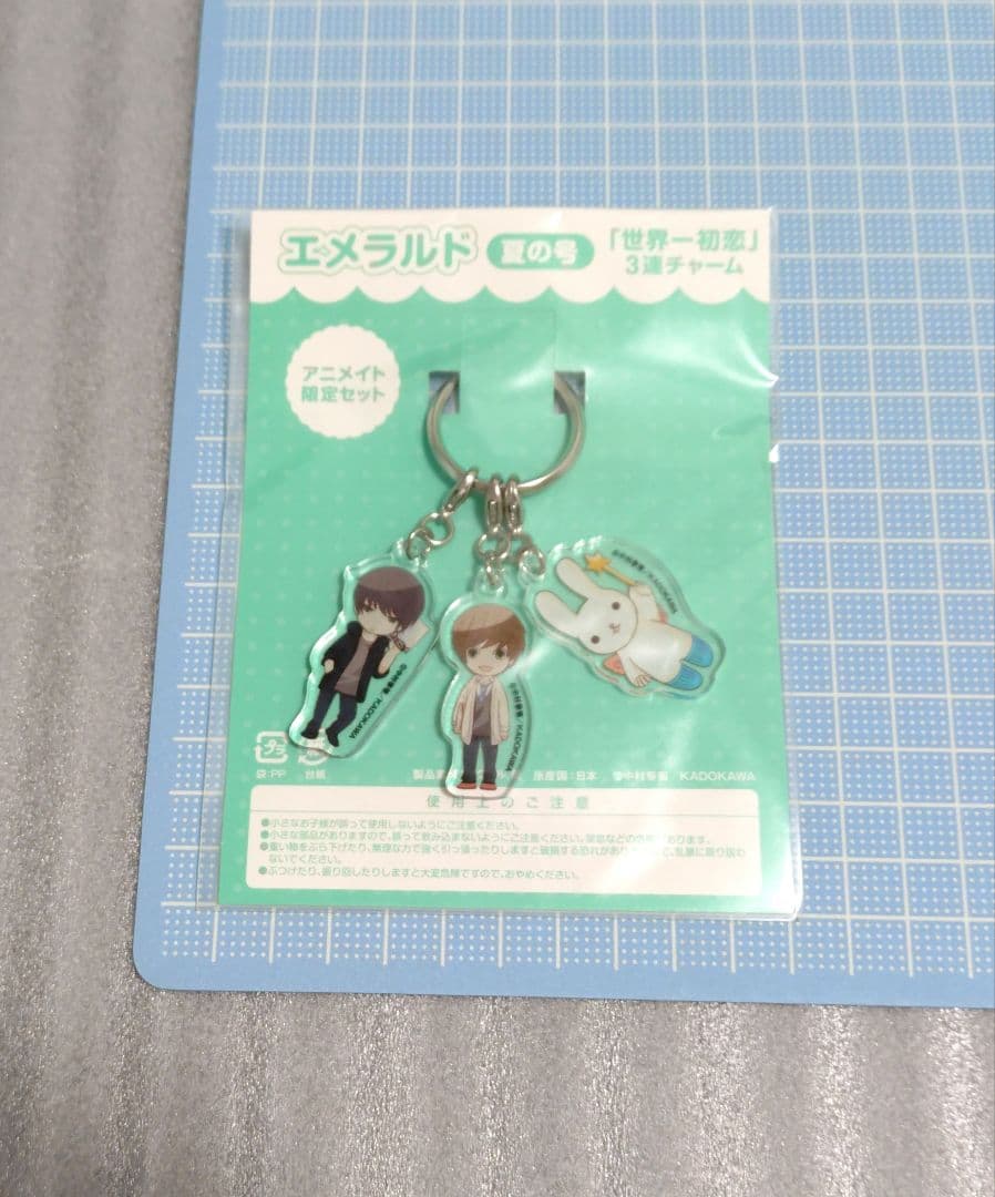 

[USED] Sekaiichi Hatsukoi 3-Charm Set Emerald Animate Exclusive Paid Bonus Item by Shungiku Nakamura