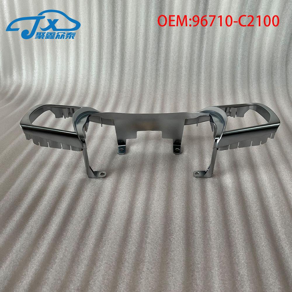 Multifunctional Steering Wheel Button Decoration Bright Strip Decorative Frame for Sonata LF 96710-C2100