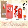 Bokuundo Ink Ink Vermilion 13003 Juice, Essence, Ink, 1.8L,