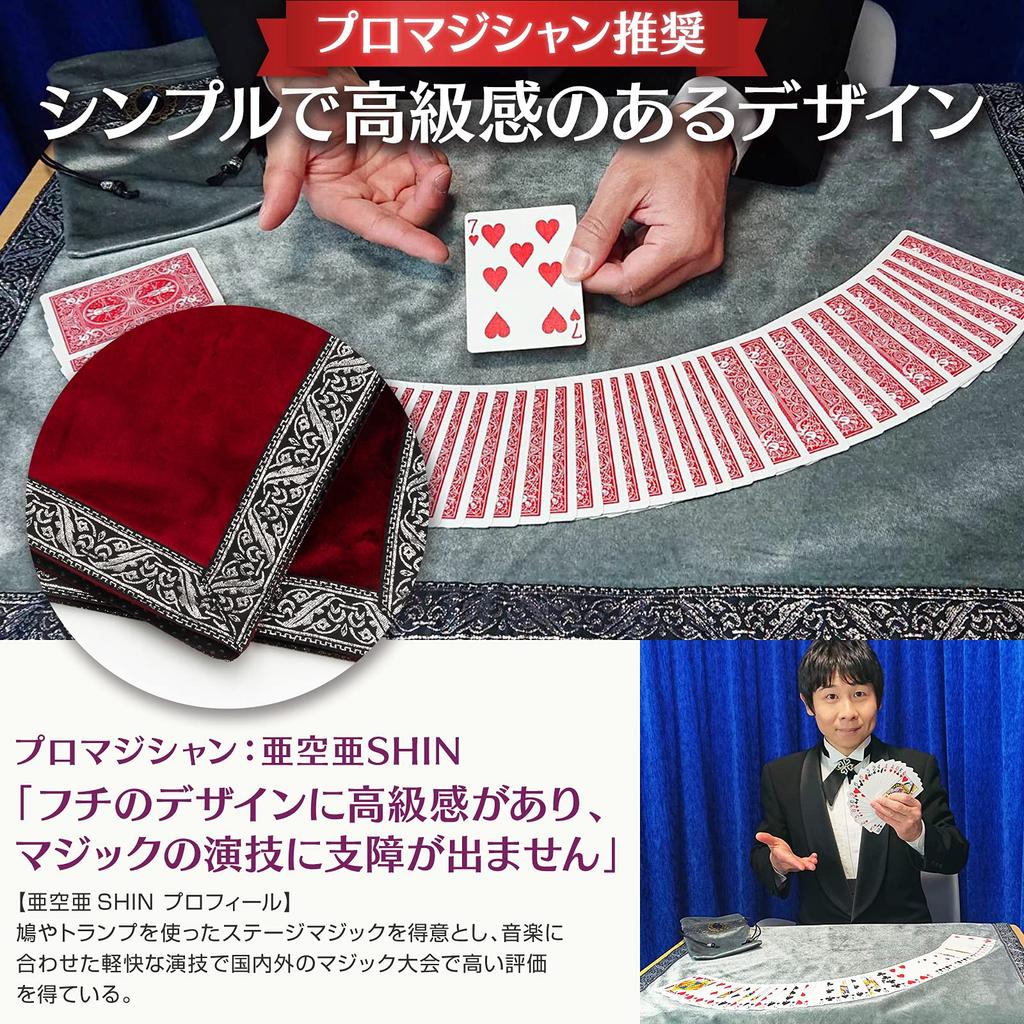 Recommended by Fortune MARDUK Tarot Cloth with Large for Tarot Cards and Oracle 65cm x 65cm Perfect for Beginners Tellers Non-Slip Backing, Velvet,