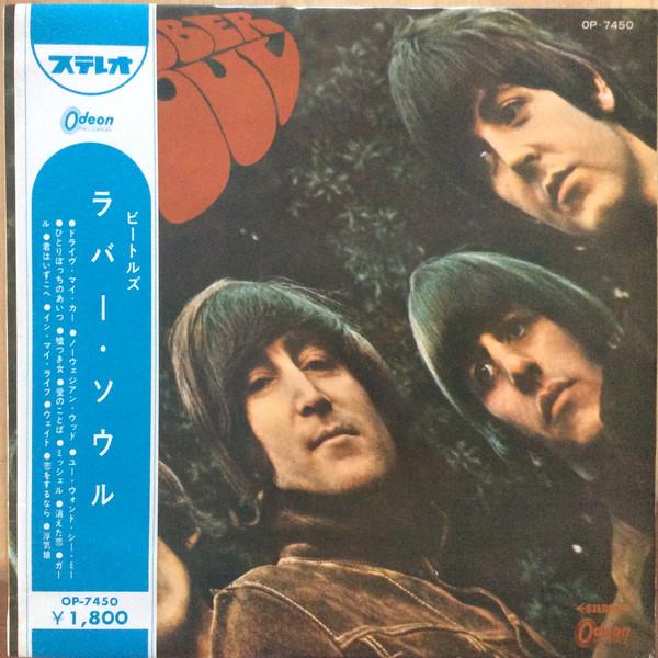 

LP Пластинка BEATLES - Rubber Soul (- Красный винил Odeon) OP7450 ODEON 1966 Япония Рок Б/у