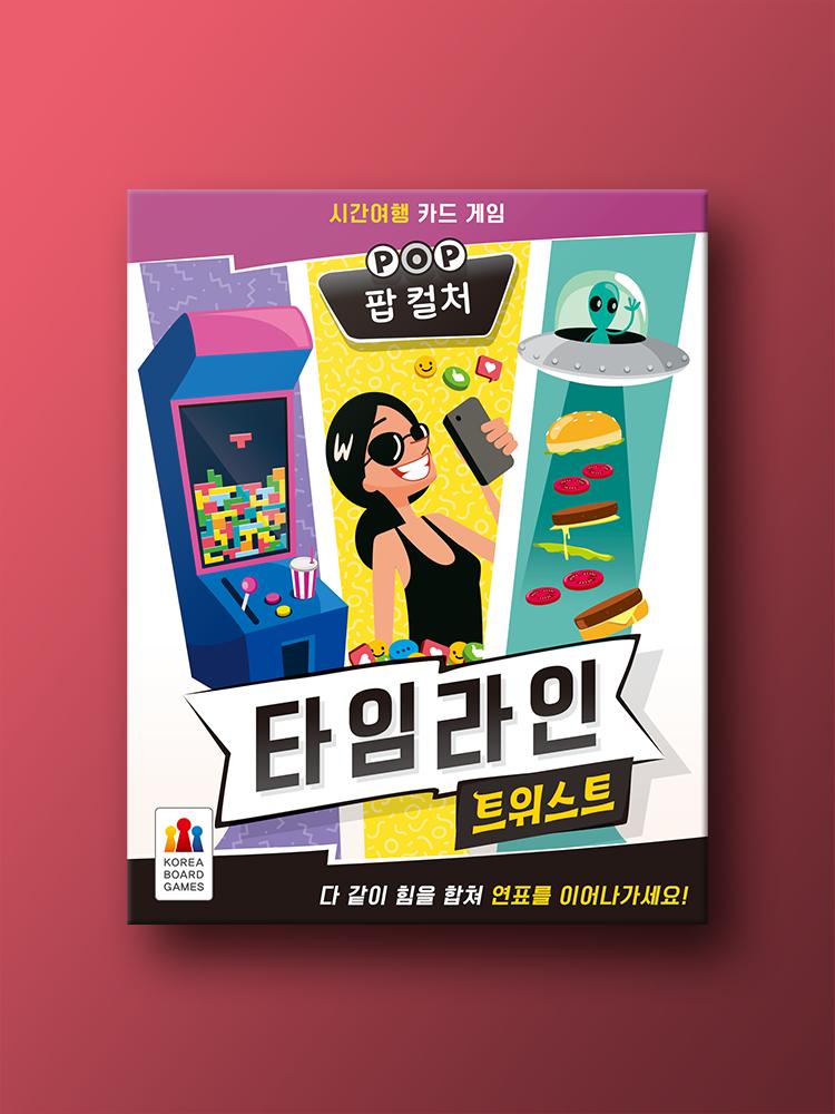 Timeline Twist: Pop Culture Board Game