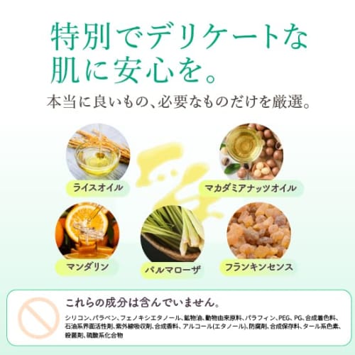 AMOMA Maternity Oil, 500ml, Citrus Scent, Organic, Additive-Free, Plant-Based, Hypoallergenic, Made In Japan, Stretch Mark Relief, Stretch Mark Preven