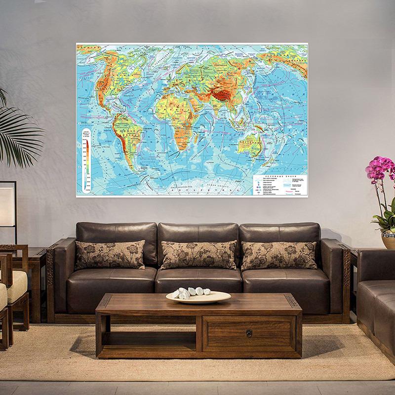 The World Map in Russian Wall Art Mural Folded Decorative Hanging Picture for Living Room Bedroom Office Decor
