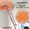 Sunflower Multifunctional Duster Mop for Wall, House, and Car Cleaning