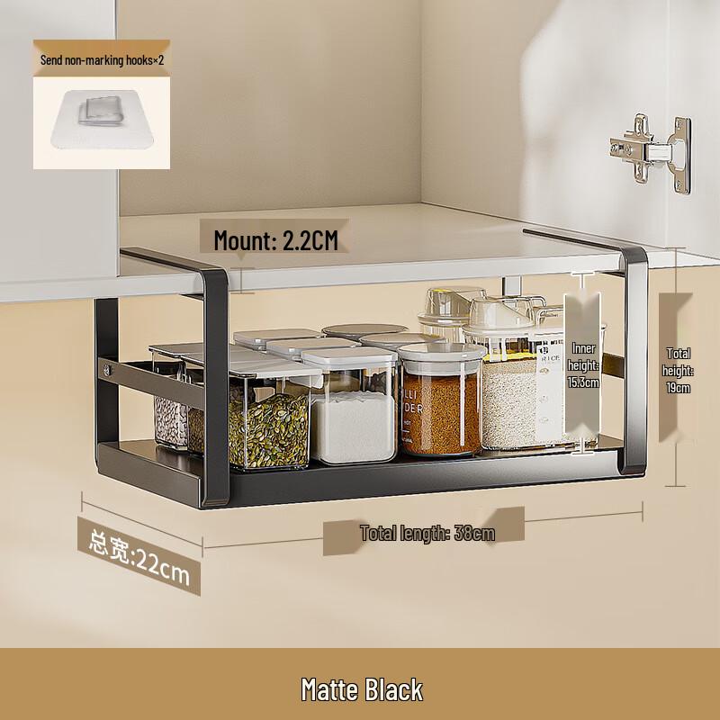 NANA Kitchen Cabinet Hanging Storage Basket & Rack