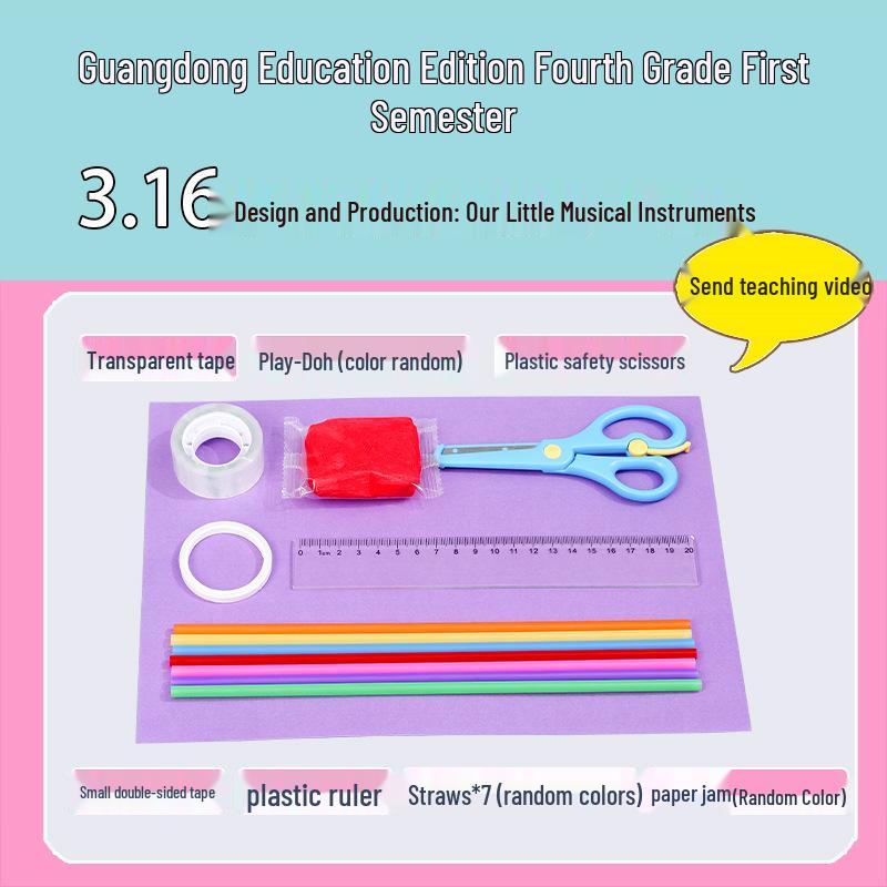 Fourth Grade Semester 1 Science Experiment Kit: Our Little Musical Instruments