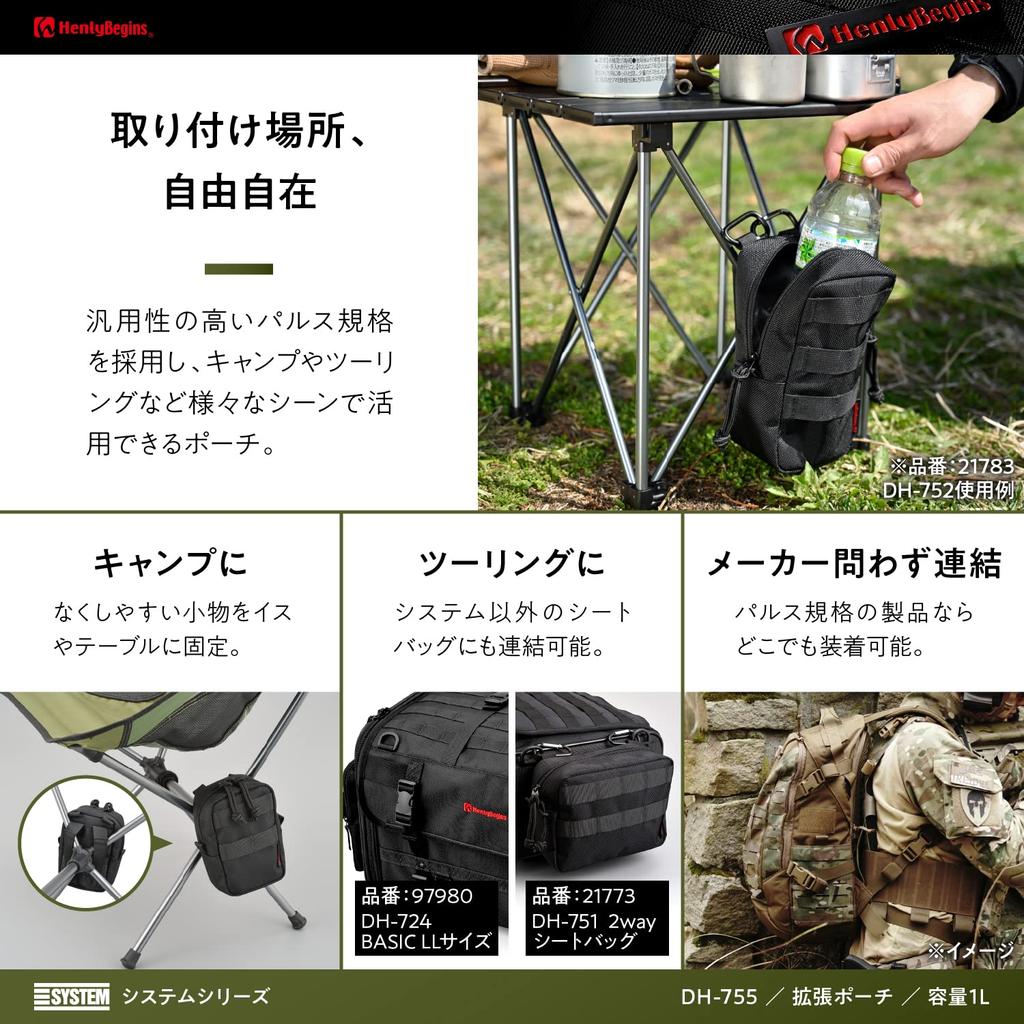 HenlyBegins Daytona DH-755 21787 Motorcycle Seat Bag for System, System Pouch, 33.8 Fl Oz (1 L)