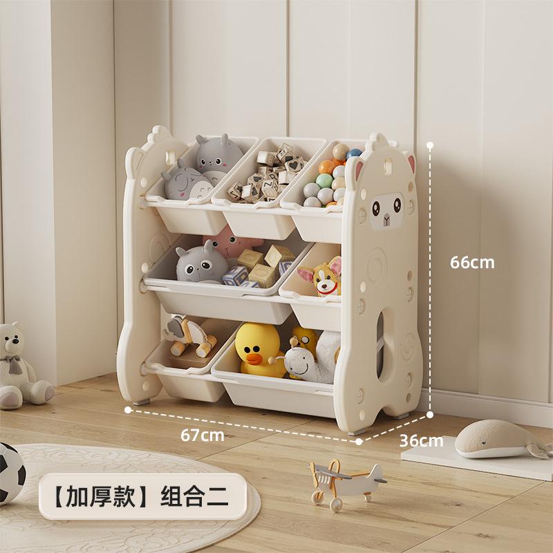 Children's Toy Storage  Large Capacity Classification Multi-layer Storage Rack Baby Locker Shelf Organizer Children's Bookshelve