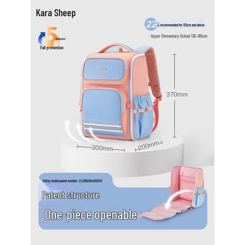 KALA·Y 5D Anti-Sagging Decompression School Backpack