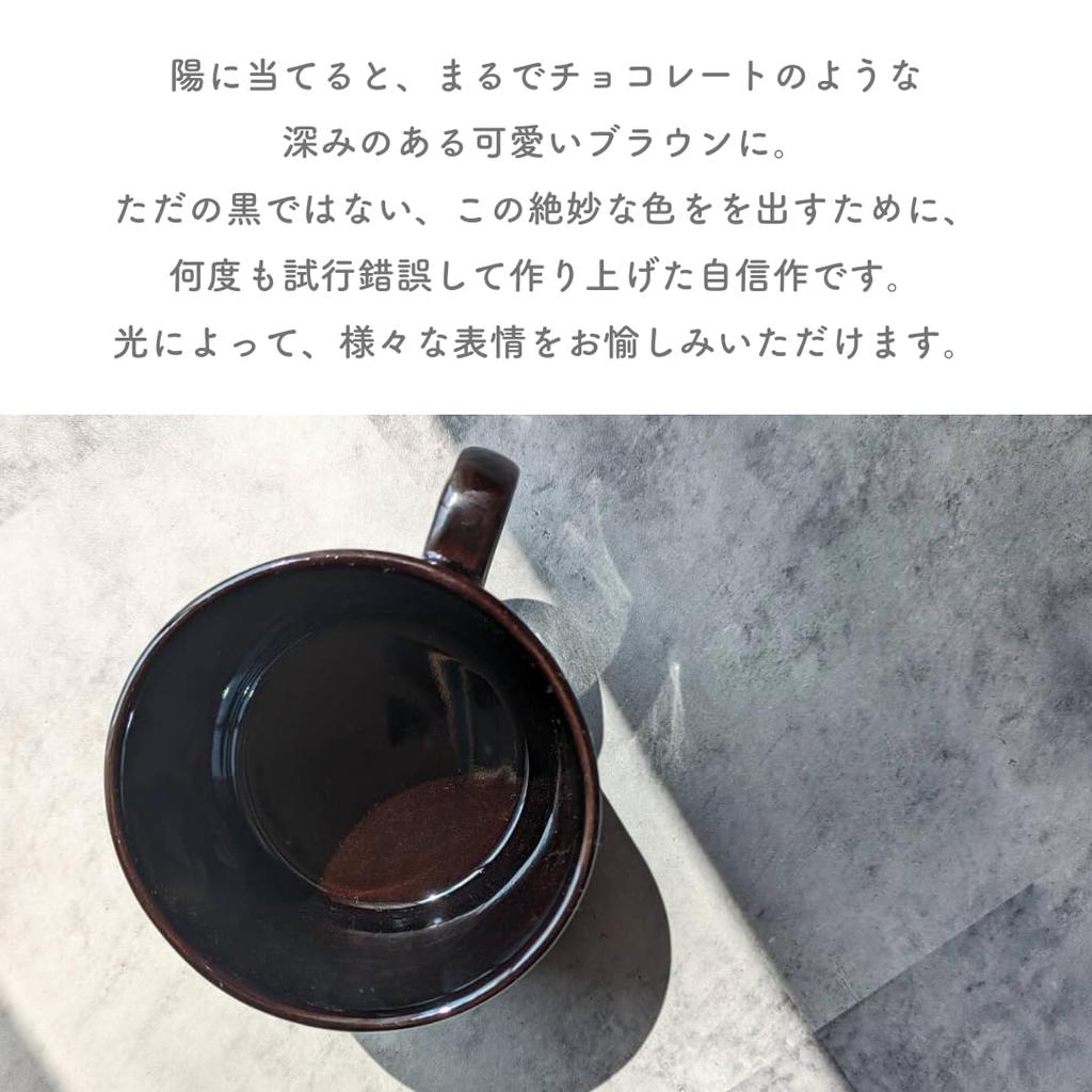 syokkidana Straight Mug Stylish Mug in Mug Coffee Gift Present Present (350cc) (Mino Ware/Pottery/Made Japan) (Microwave/Dishwasher Safe) (Crystal