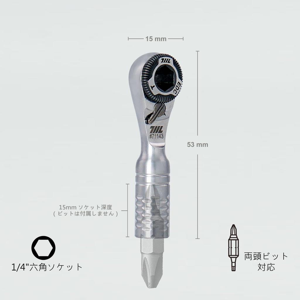 711L Mini Chiave a Cricchetto TG La Più Piccola del Mondo 1/4 di Pollice Chiave a Cricchetto EDC, Acciaio Inossidabile, Compatibile con Punte a Doppia Testa