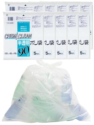 Chemical Japan Garbage Bag Thick and Durable Translucent Milky White 90L 50 Sheets Sheets X 10 Width 90cm Height 100cm Thickness Plastic Bag Extra