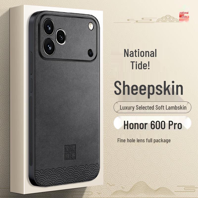 Honor 600 Series Protective Phone Case Honor 600 Pro