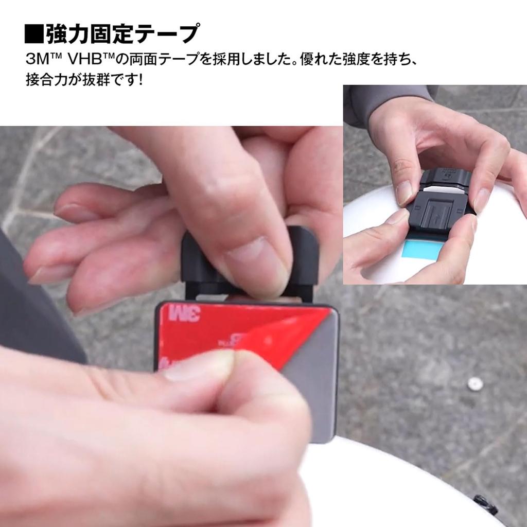 tape mount for helmets and compatible with 3M Mount bracket for motorcycles and MUFU Double-sided dashcams, double-sided tape. MF-BDVR003. MF-OP06