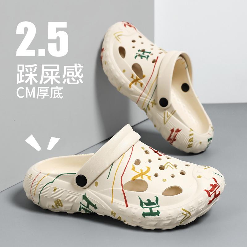 Fashion New Men's Slippers EVA Non-slip Breathable Home Slipper Outdoor Beach Toe-cap Sandals Mens Fashion Hole Shoes Two Ways To Wear