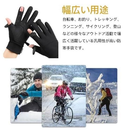 Samcos cold weather gloves outdoor 3 sizes 2-finger design anti-slip protection bicycle fishing climbing smartphone compatible commuting work winter
