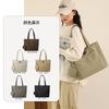 Summer New Fashion Simple Women's Large Bag Large Capacity Go Out Convenient Shoulder Bag Texture Tote Bag