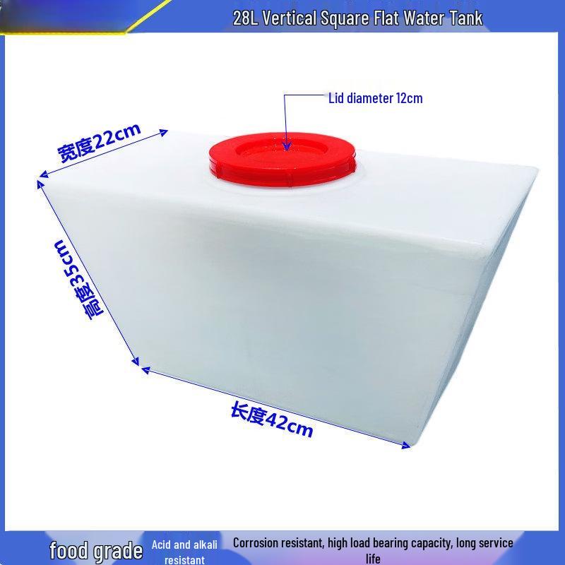 Jundingying 28L Flat PE Water Tank