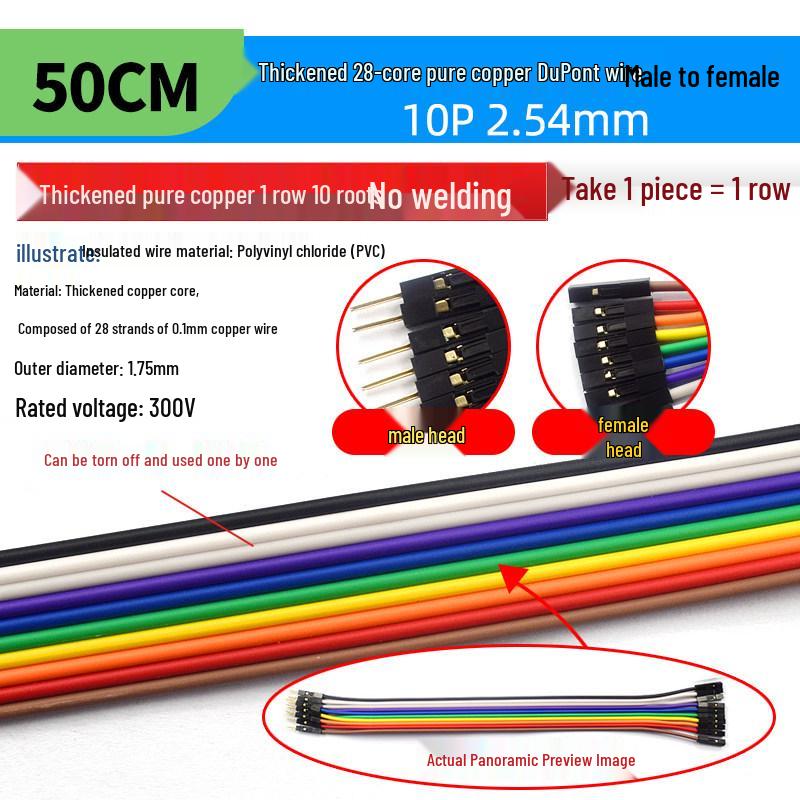 40P Color Ribbon Cable Connector: Female-Female, Male-Male, Male-Female, Options In 10/20/30/40CM Lengths.