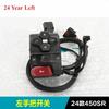 Motorcycle Parts Right Left Handlebar Switch Starter Horn Handle For CFMOTO 450SR CF450SR CF400-6 CF MOTO 450SRS 2024Year