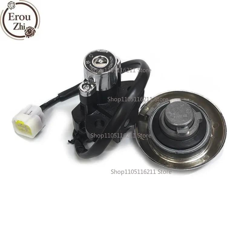 Motorcycle Ignition Switch Fuel Tank Gas Cap Lock W/Keys For Keeway Superlight 125 150 200 QJ200-2G QJ150-2G