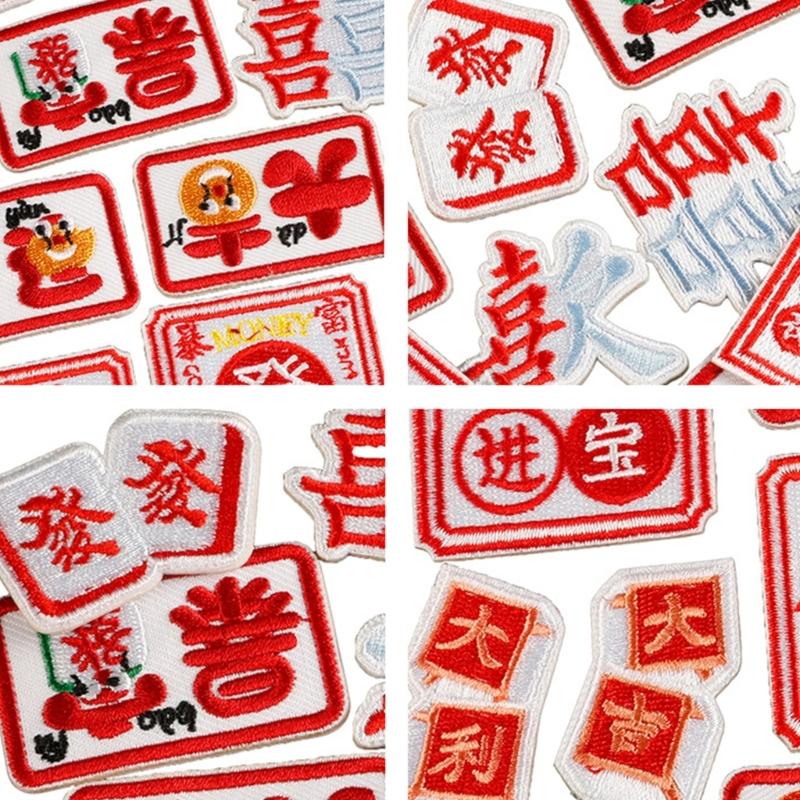 

Chinese Characters Iron On Fabric Patches Appliques For Clothing Jackets Bag Hat Sewing Adhesive Embroidered Appliques 1