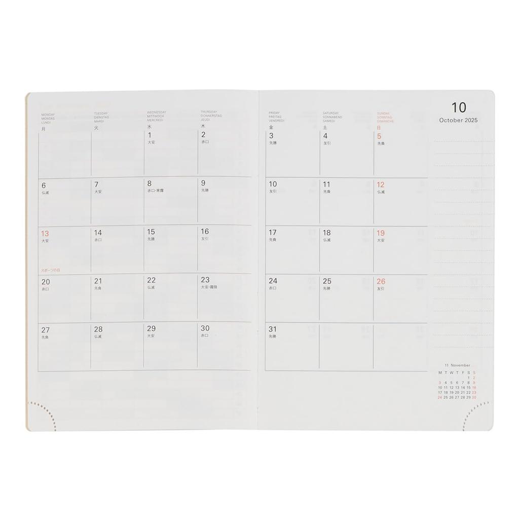 Delfonics Planner 2026 Edition (Starts October 2025) A6 Animal Weekly Planner (Blue-Gray)