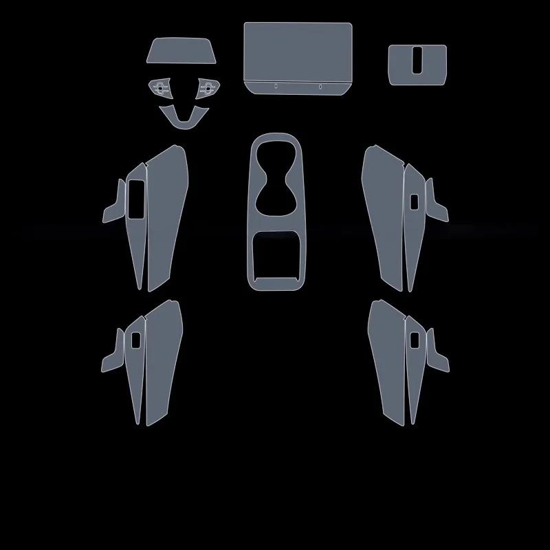 For Volkswagen ID.3 2025-2026 Car Interior Dashboard Multimedia Navigation Transparent Anti-Scratch Protection Film Modification