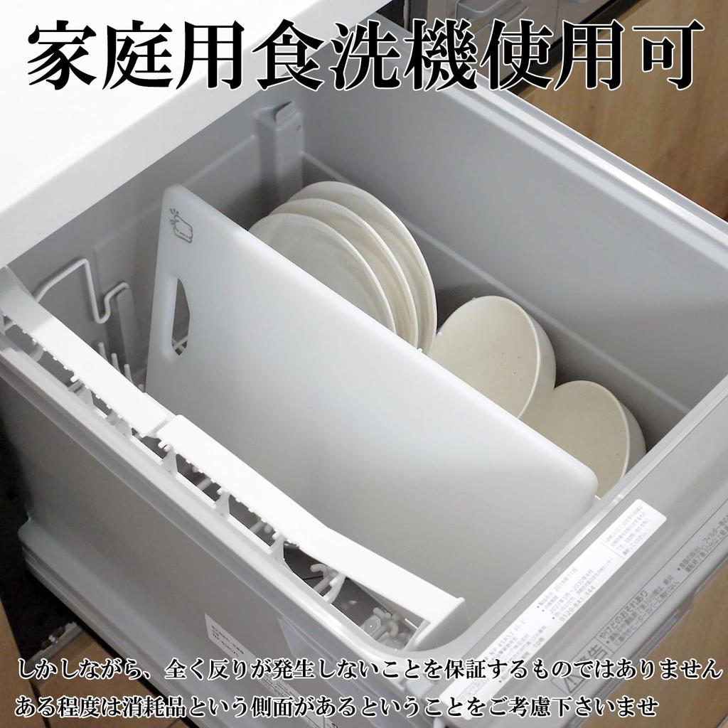 Nagao Cutting Board White Dishwasher Safe Made In Japan 37x22cm M Size Heat Resistant Antibacterial Cutting Board