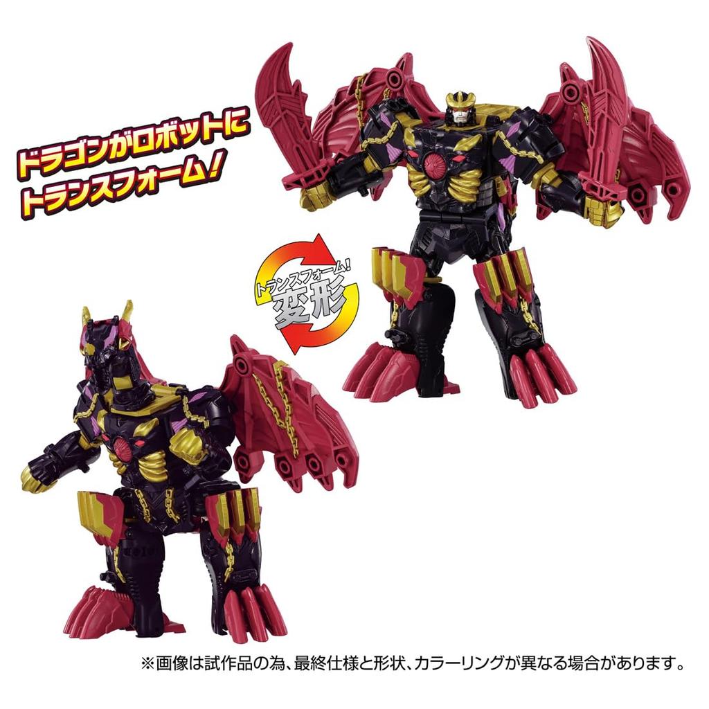 TAKARA TOMY World Dragunus WKEX-01
