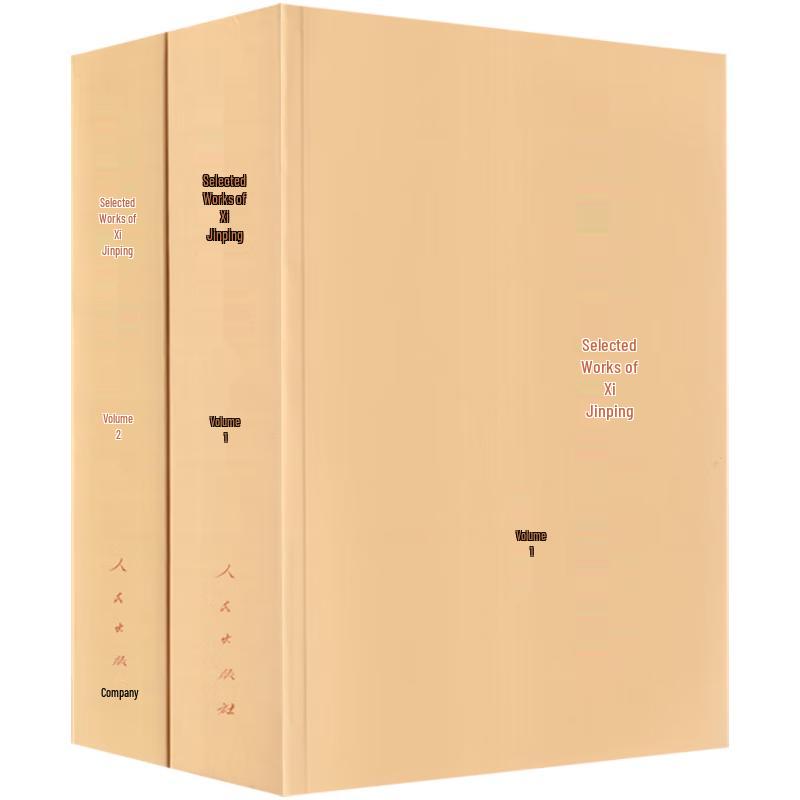 Selected Works of Xi Jinping, Volumes 1 & 2 (2023 Popular Edition)