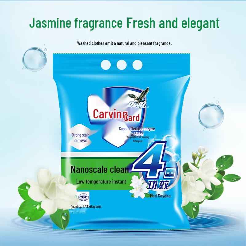 Proszek do prania Dio Marka Zapach Jaśminu Super Enzym