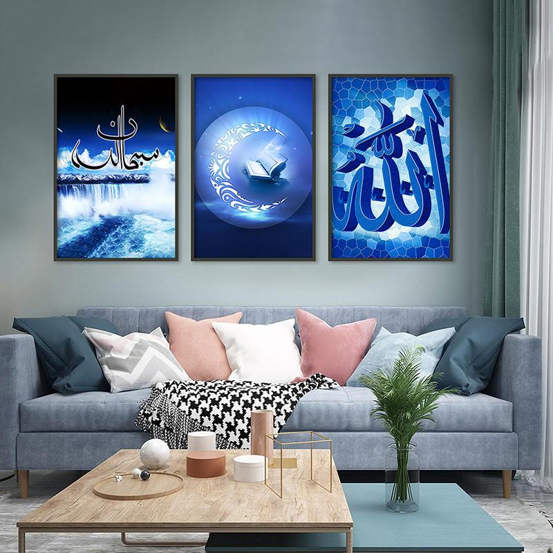 Eid Mubarak Dekoration Gemälde Leinwand Wandkunst Kalligraphie Druck Dekorationsposter für Heimdekoration Spirituelle Wanddekoration Geschenk